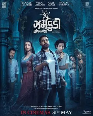 Jhamkudi 2024 Hindi Dual Audio