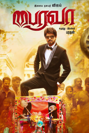 Bairavaa (2017) (Hindi – Tamil) – –