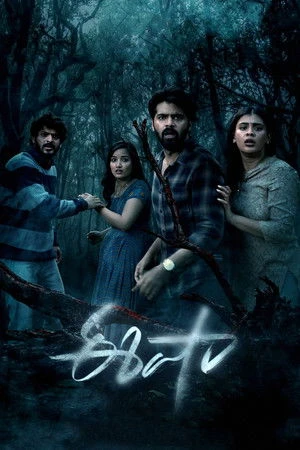 Eesha 2025 Hindi Dual Audio