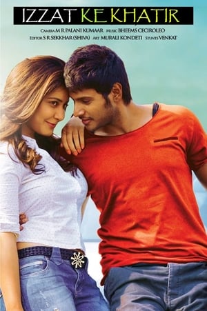 Izzat Ke Khatir 2018 Movie Hindi Dubbed [800MB]