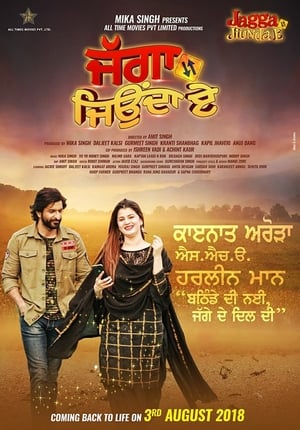Jagga Jiunda E (2018) Punjabi Movie [930MB]