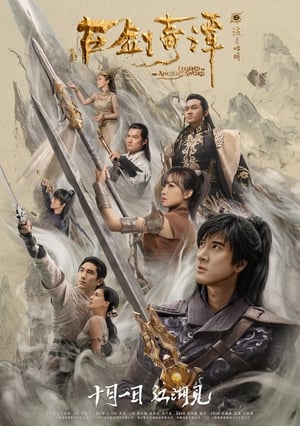 Legend of the Ancient Sword 2018 Hindi Dual Audio 360MB