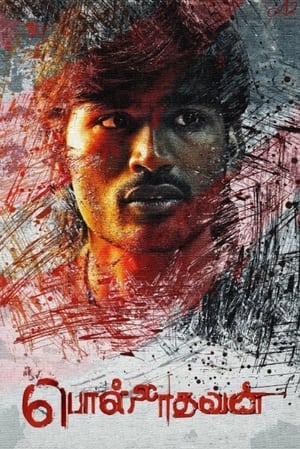Polladhavan 2007 Hindi Dubbed 400MB