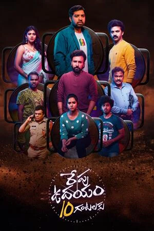 Repu Udayam 10 Gantalaku 2026 Hindi Dual Audio