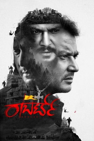 Roberrt (2021) (Hindi – Kannada) Dual Audio [1.5GB]