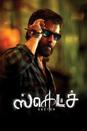 Sketch (2018) Hindi (ORG) Dual Audio [1.1GB]